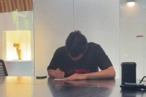 杨瀚森正式签约开拓者队，成为一名NBA球员